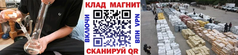 Купить наркоту Гагарин Гашиш  АМФ  Меф  Каннабис  Alpha-PVP 