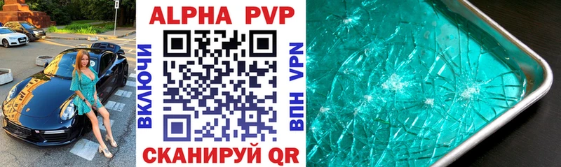 APVP СК КРИС  закладки  Гагарин 