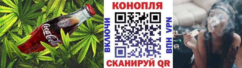 Canna-Cookies конопля  hydra ссылка  Гагарин 