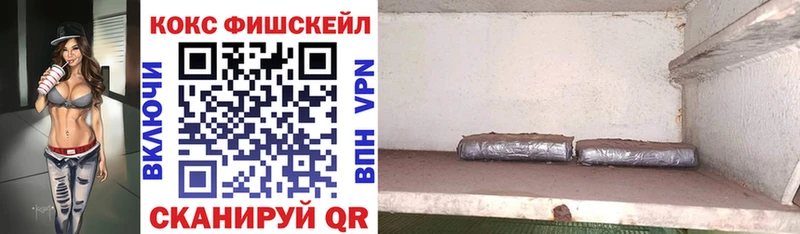 КОКАИН Перу блэк спрут маркетплейс Гагарин
