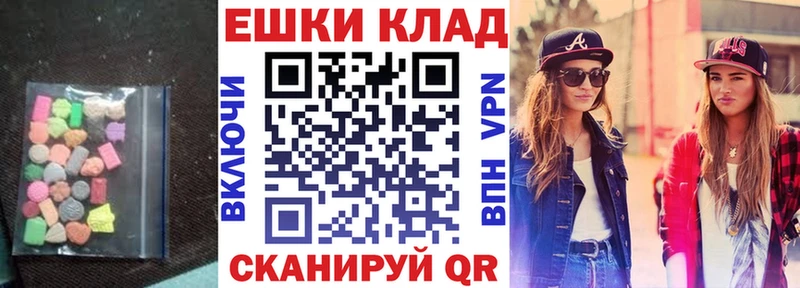 мориарти клад  Гагарин  Экстази mix  mega рабочий сайт 