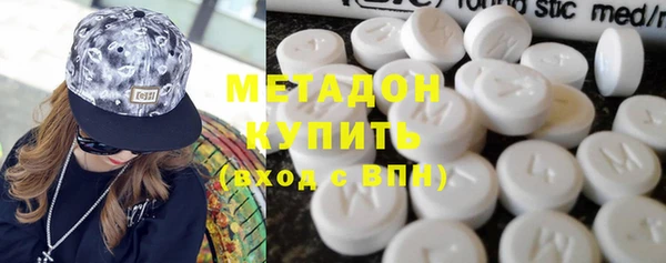 мефедрон мука Абаза