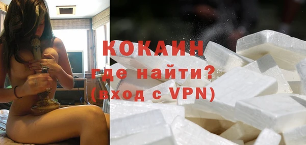мефедрон мука Абаза