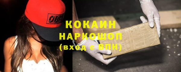 героин Абинск