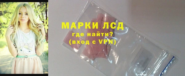 таблы Пролетарск
