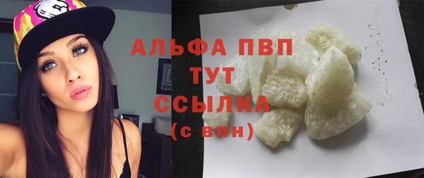 героин Абинск