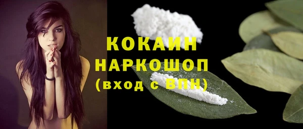 мефедрон мука Абаза