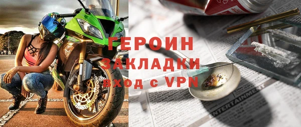 мяу мяу кристалл Абдулино