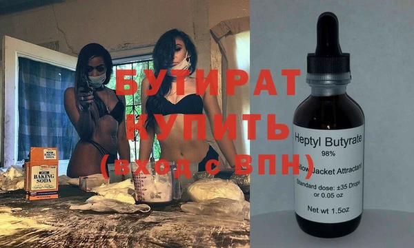героин Абинск