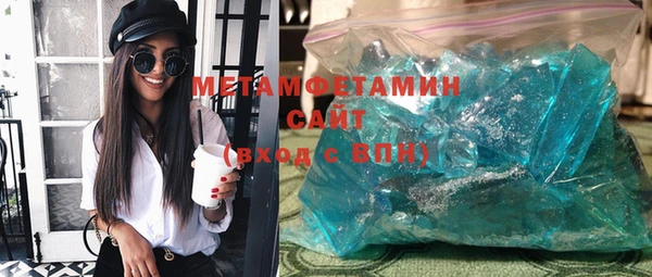 мяу мяу кристалл Абдулино