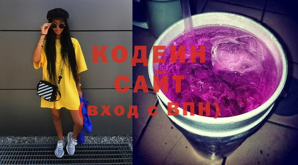 героин Абинск