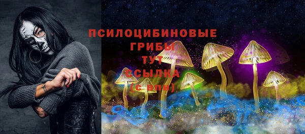 мяу мяу кристалл Абдулино