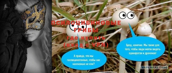 мяу мяу кристалл Абдулино