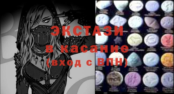 мяу мяу кристалл Абдулино