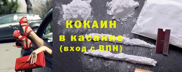 мяу мяу кристалл Абдулино