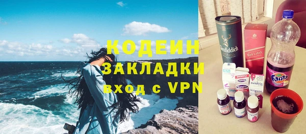 таблы Пролетарск