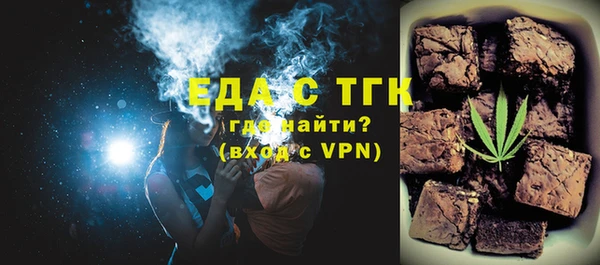 мефедрон мука Абаза