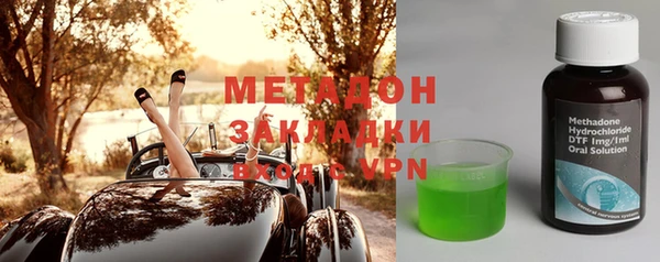 героин Абинск