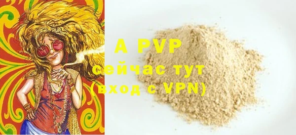 мефедрон мука Абаза
