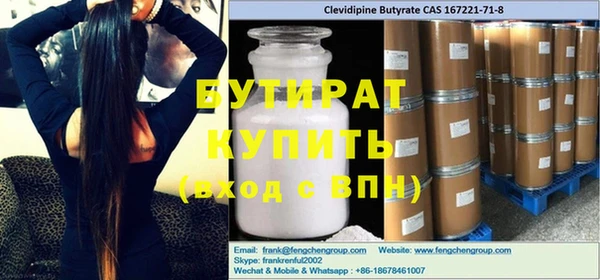 мефедрон мука Абаза