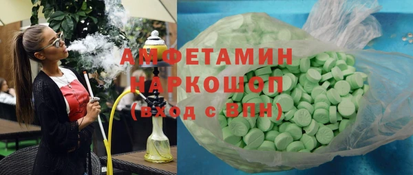 мяу мяу кристалл Абдулино