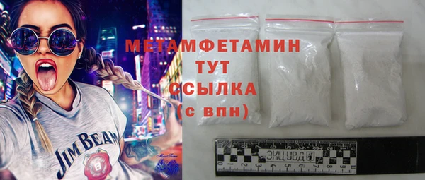 мефедрон мука Абаза