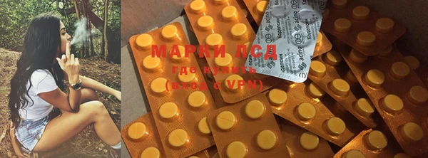 мяу мяу кристалл Абдулино