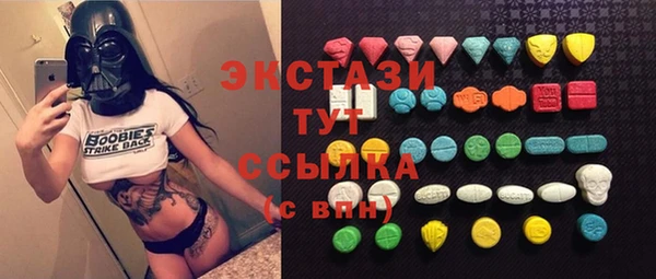героин Абинск