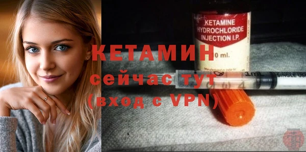 мяу мяу кристалл Абдулино