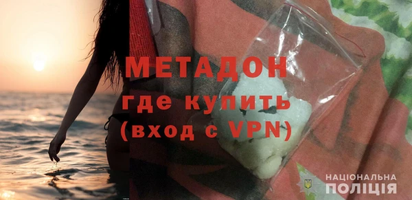 мефедрон мука Абаза