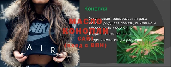 мяу мяу кристалл Абдулино