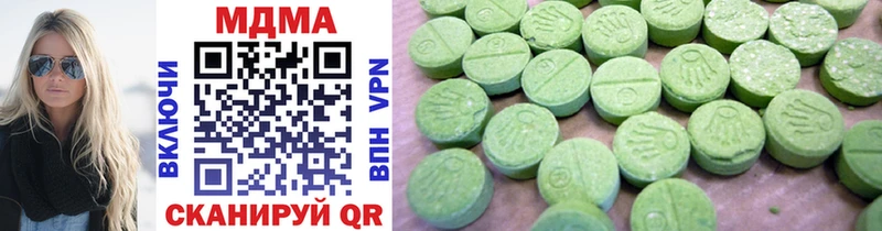 MDMA молли блэк спрут Гагарин