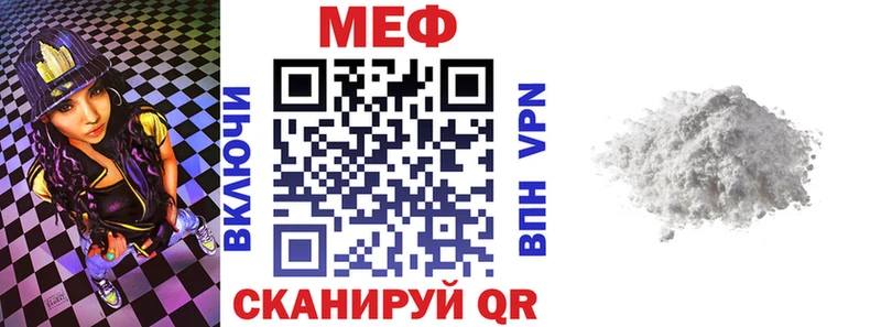 Мефедрон 4 MMC  Гагарин 